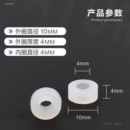 轮胎充气夹头配件打气嘴密封圈充气嘴密封垫橡胶垫充气头硅胶垫圈