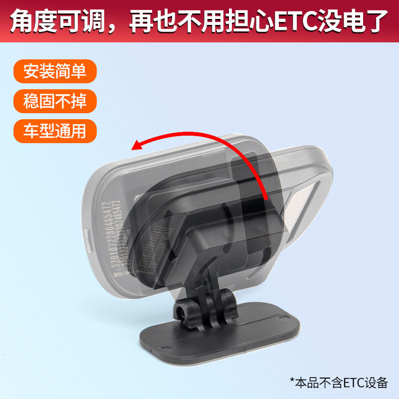 ETC放中控台可拆卸支架专用背胶2025新款免贴神器微信支付宝免贴,汽车用品/电子/清洗/改装,车用双面胶,淘宝优惠券,粉丝福利购,淘宝优惠卷