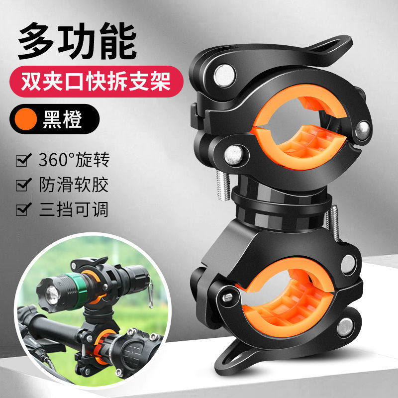 适用盯盯拍u型夹自行车灯架加大号26650手电筒支架旋转灯夹三脚架
