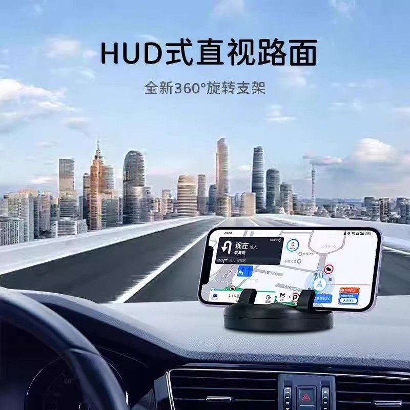 车载手机支架号码牌二合一粘贴仪表台中控台防抖多功能通用导航,汽车用品/电子/清洗/改装,车载手机支架/手机座,淘宝优惠券,粉丝福利购,淘宝优惠卷