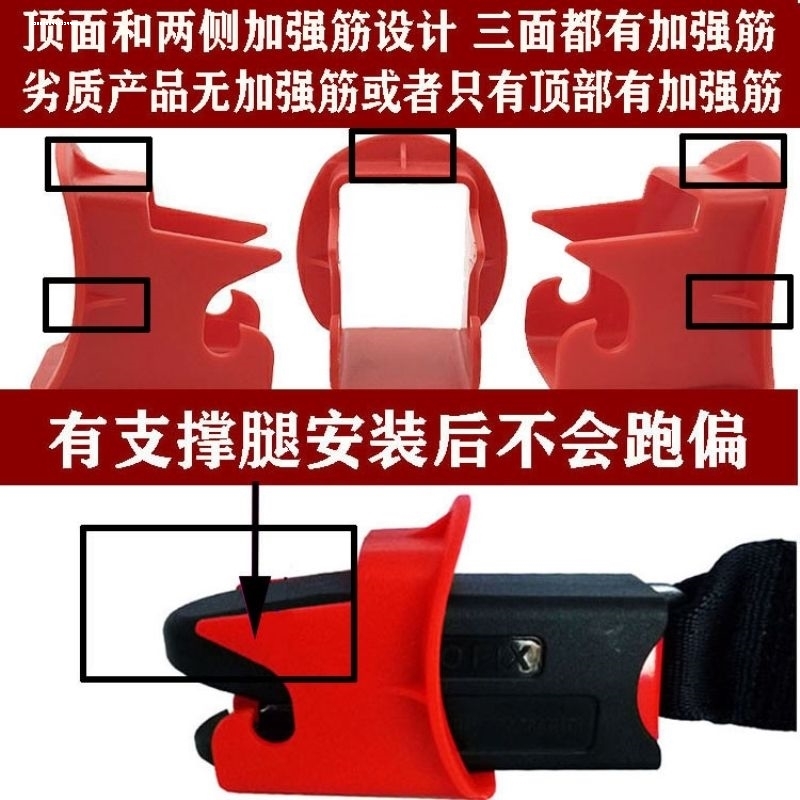 儿童安全座椅配件isofix接口导向槽加装扩硬接口卡扣isofix引导槽