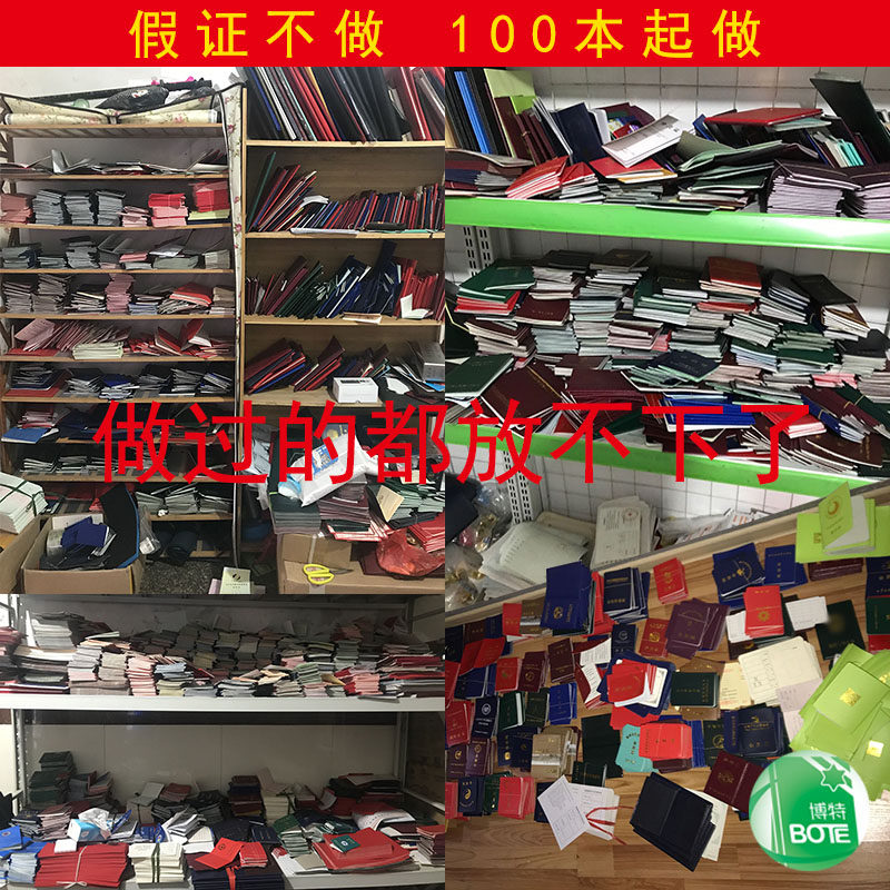 会员证定做 协会会员证社员证定制烫金证书外壳制作 糊裱证书定制在类目 电子词典/电纸书/文化用品, 纸张本册, 奖状/证书中 - 来自Buy2taobao.com提供专业的淘宝代购服务