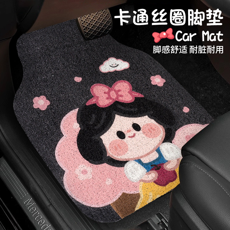 可爱卡通小狗汽车脚垫通用