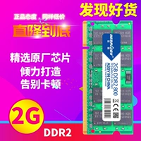 Ноутбук, оперативная память, 2G, 2G, 2G