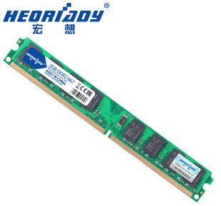 兼容533 机内存条 不挑板 667台式 800 PC2 DDR2 宏想2G 5300 二代