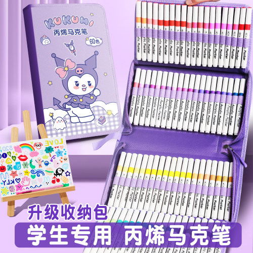 丙烯马克笔学生专用不透色可叠色