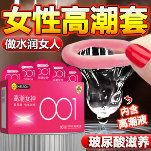 避孕套男用超薄水润高潮套持久隐形安全套女用情趣夫妻成人性用品