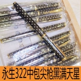 Оригинальная подлинная вечная жизнь 322 выстрел черный, полный Tianxing Baojian Classic Old Inventory 90 -х