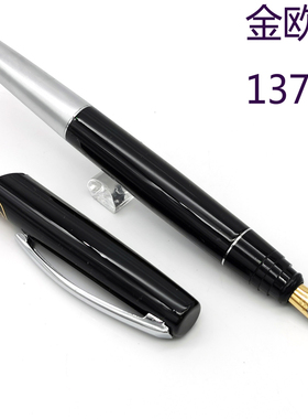 全新正品金欧卡137金属杆练字学生日用办公明尖18KGP笔尖顺滑流畅