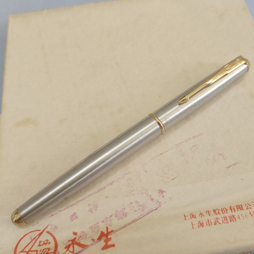 26明尖可换上墨器2.6口径