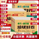 苏教冀教科普外研单元 培优好卷一年级二年级三年级四年级五年级六年级上册下册语文数学英语试卷测试卷全套人教版 北师版 期末复习卷