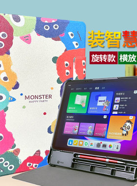 适用学而思学习机XPAD11寸二代12.35寸保护套科大讯飞Q30 P30 C10pro c10s q20 S30 S30T P305G防摔外套皮套