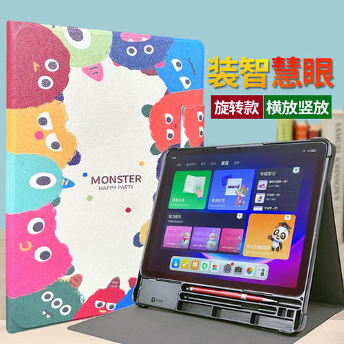 360旋转智慧眼防丢收纳卡槽360度