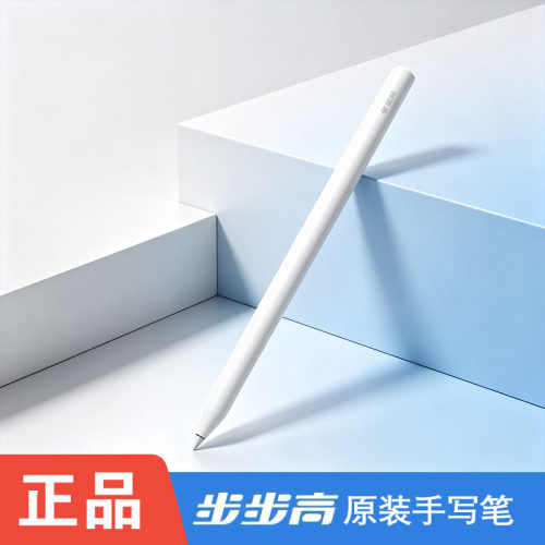 适用步步高11.6寸学习机X5PRO手写笔X6至尊P24NH280触屏做题原装