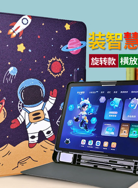 指学扫描镜收纳智慧眼笔槽作业帮学习机P20保护套12寸ZPD1202防摔外套P30防护壳360度旋转全包边软壳ZPD1203