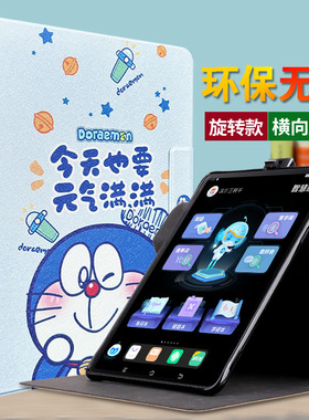 适用步步高家教机保护套S5Pro防护外套升降摄像头11寸防摔皮套气囊包角防护硅胶壳旋转竖放P20H111 P19H110