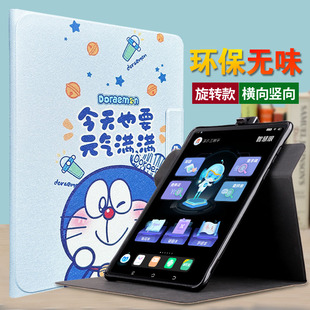 适用步步高家教机保护套S5Pro防护外套升降摄像头11寸防摔皮套气囊包角防护硅胶壳旋转竖放P20H111 P19H110