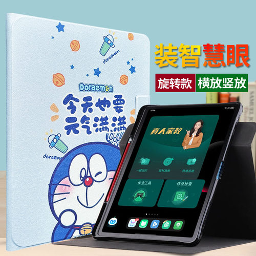摄像头全包边防摔360旋转竖放