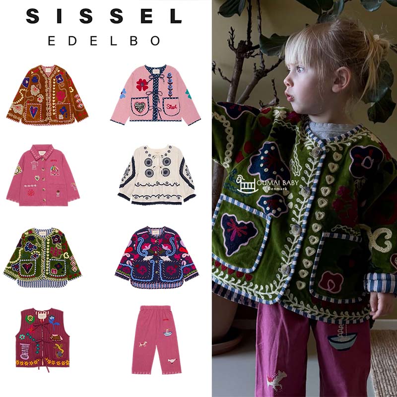 sissel edelbo26秋冬新款宝宝男女小童刺绣衬衣外套马甲风衣长裤