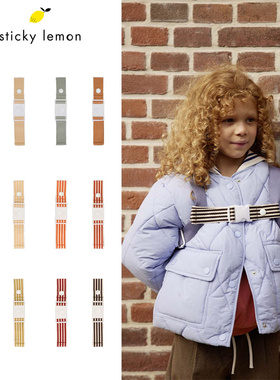 Sticky lemon25新款儿童小学生书包双肩背包纯色条纹胸带搭扣配件