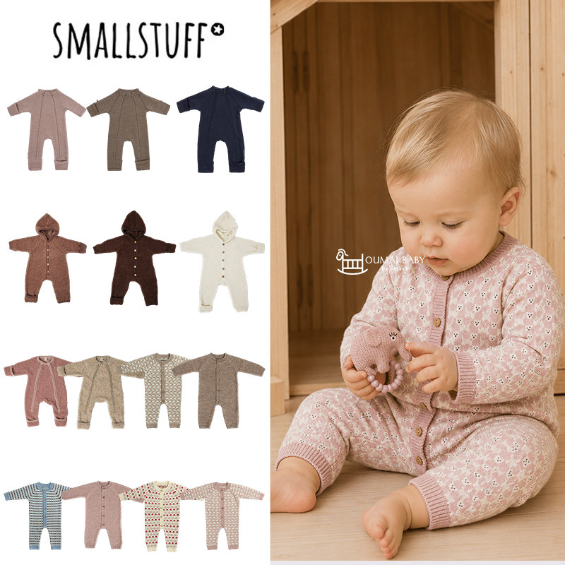 smallstuff26秋冬宝宝连体衣前开扣长袖爬服婴幼儿外出保暖毛衣