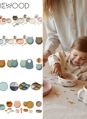 liewood新款婴儿宝宝小童食品级硅胶餐盘餐具碗杯子勺子礼盒套装