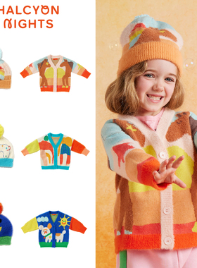 Halcyon nights25秋冬新款宝宝男女童柔软毛衣开衫外套保暖帽子5Z