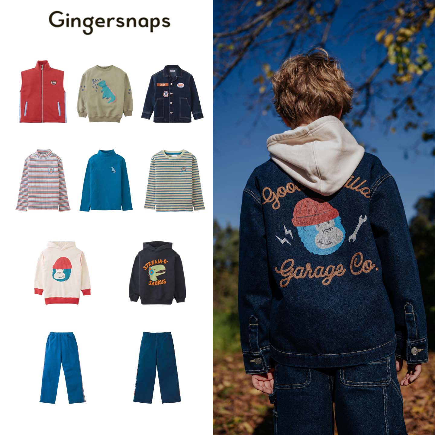 gingersnaps 25秋冬新款男小童日常马甲毛衣卫衣外套裤子