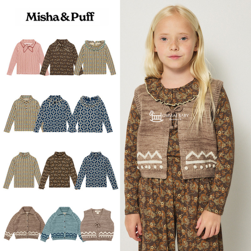 misha puff26儿童复古提花针织打底衫女童荷叶领长袖上衣宝宝毛衣