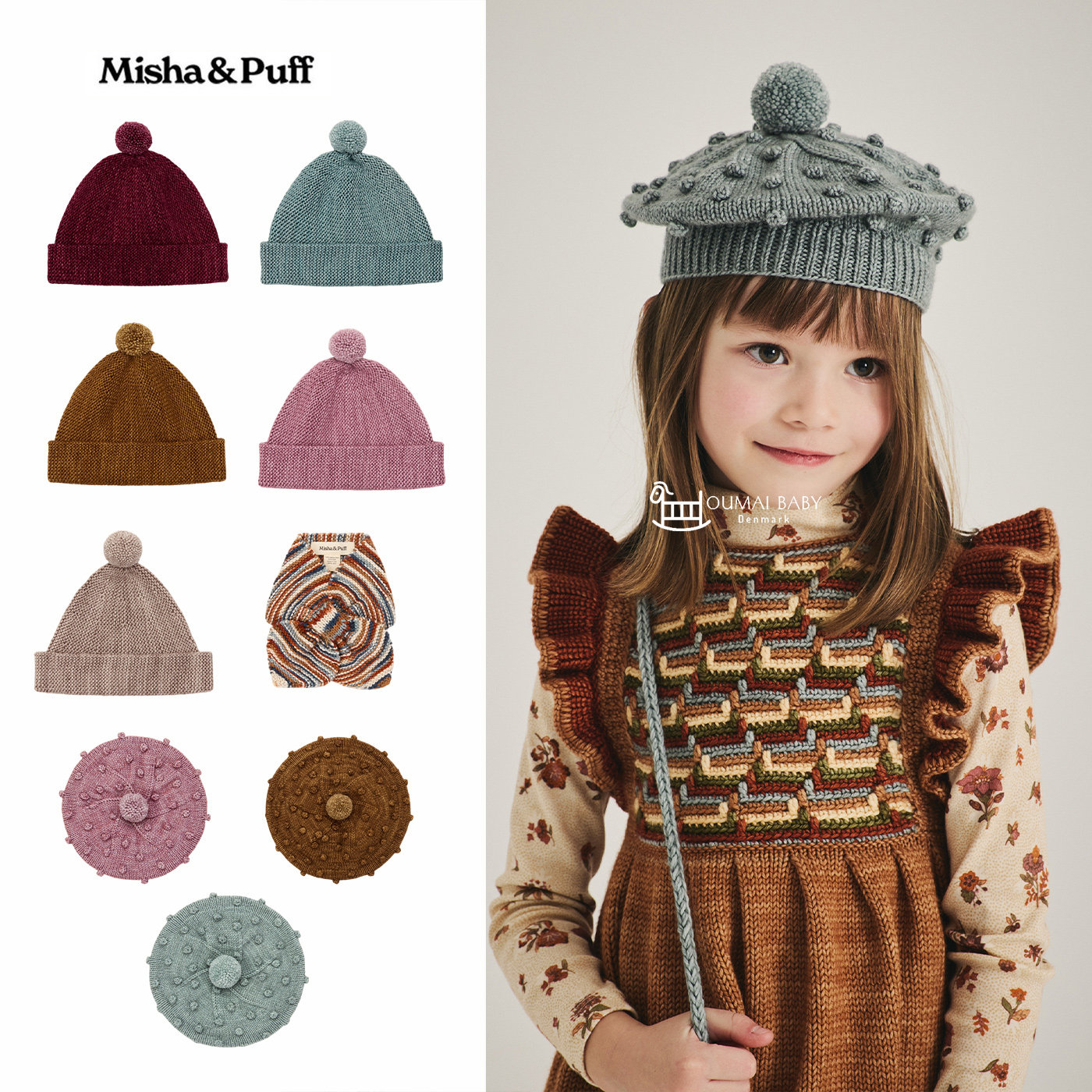 Misha Puff 26秋冬女童时尚保暖围巾帽子