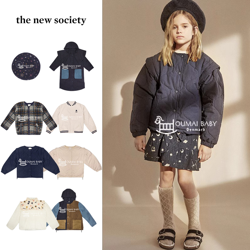 The New Society秋冬款宝宝男女童防风棉服儿童长款派克服风衣3Z