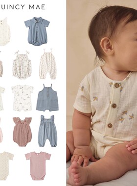 Quincy Mae26春夏新款婴儿小宝宝男女小童短袖包屁衣连体衣背带裤