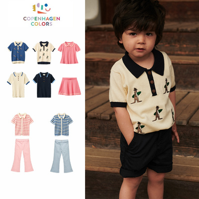 Copenhagen Colors26春夏新款宝宝男女小童短袖T恤上衣长裤半裙