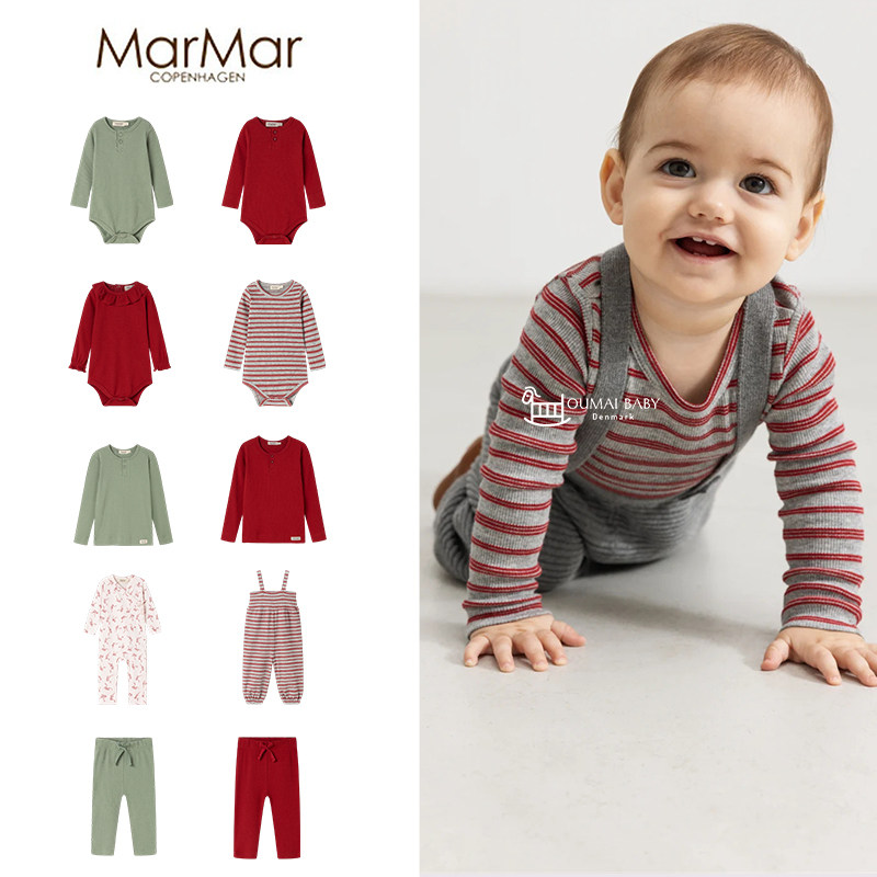 marmar26秋冬纯色长袖包屁衣婴儿碎花连体爬服儿童条纹背带长裤