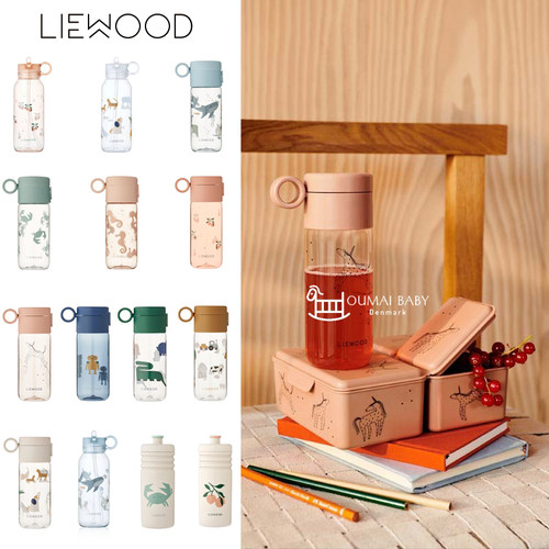 Liewood新款卡通儿童夏季水杯