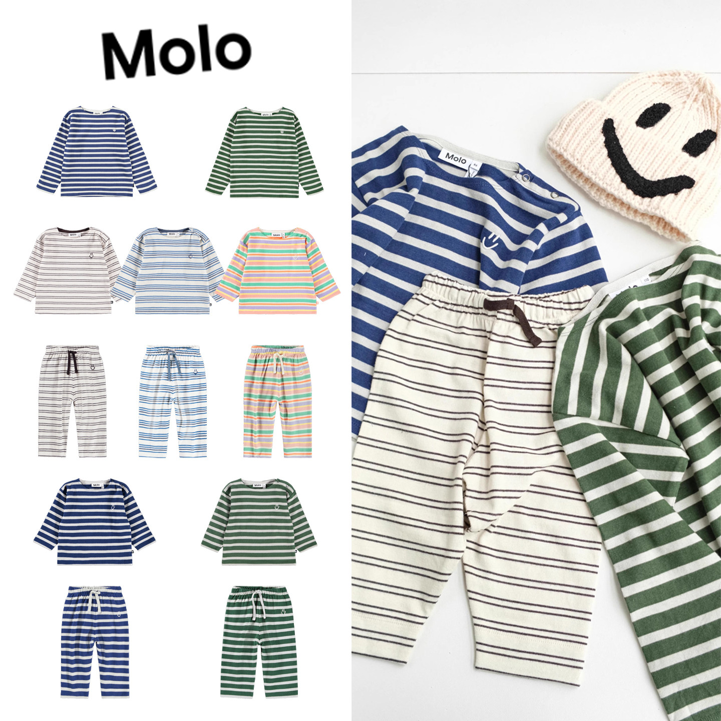 Molo aw25新款男童女童日常纯色条纹印花薄T恤绑带长裤8