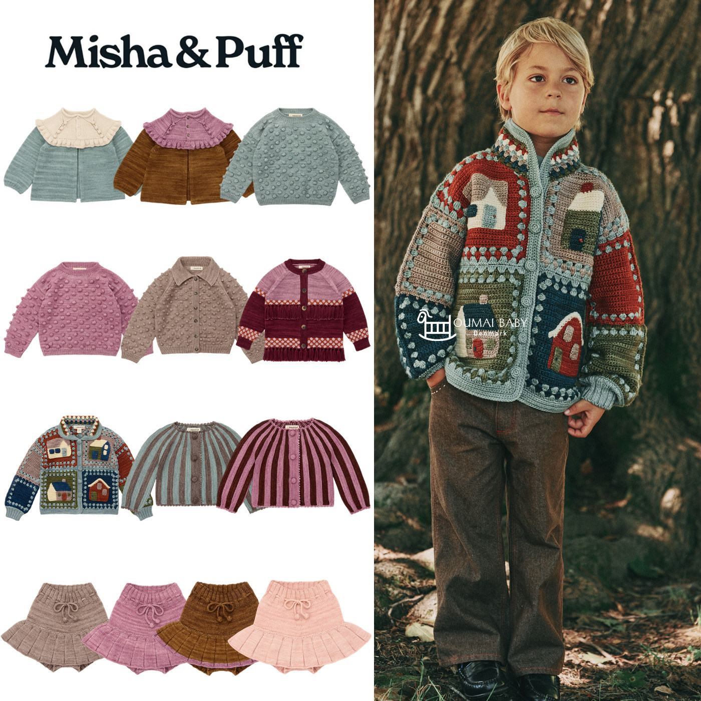 Misha Puff26秋冬新款儿童男女宝宝复古羊毛针织外套毛衣开衫半裙