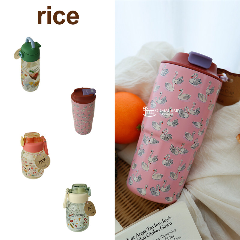 米rice儿童水杯可爱印花直饮保温杯便携宝宝幼儿园吸管杯喝水杯子