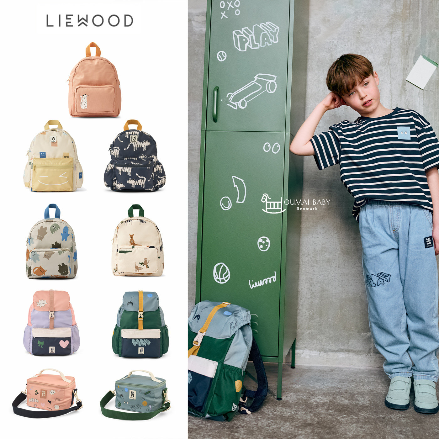 Liewood新款儿童宝宝幼儿园书包上学包可爱卡通小学生大号双肩包