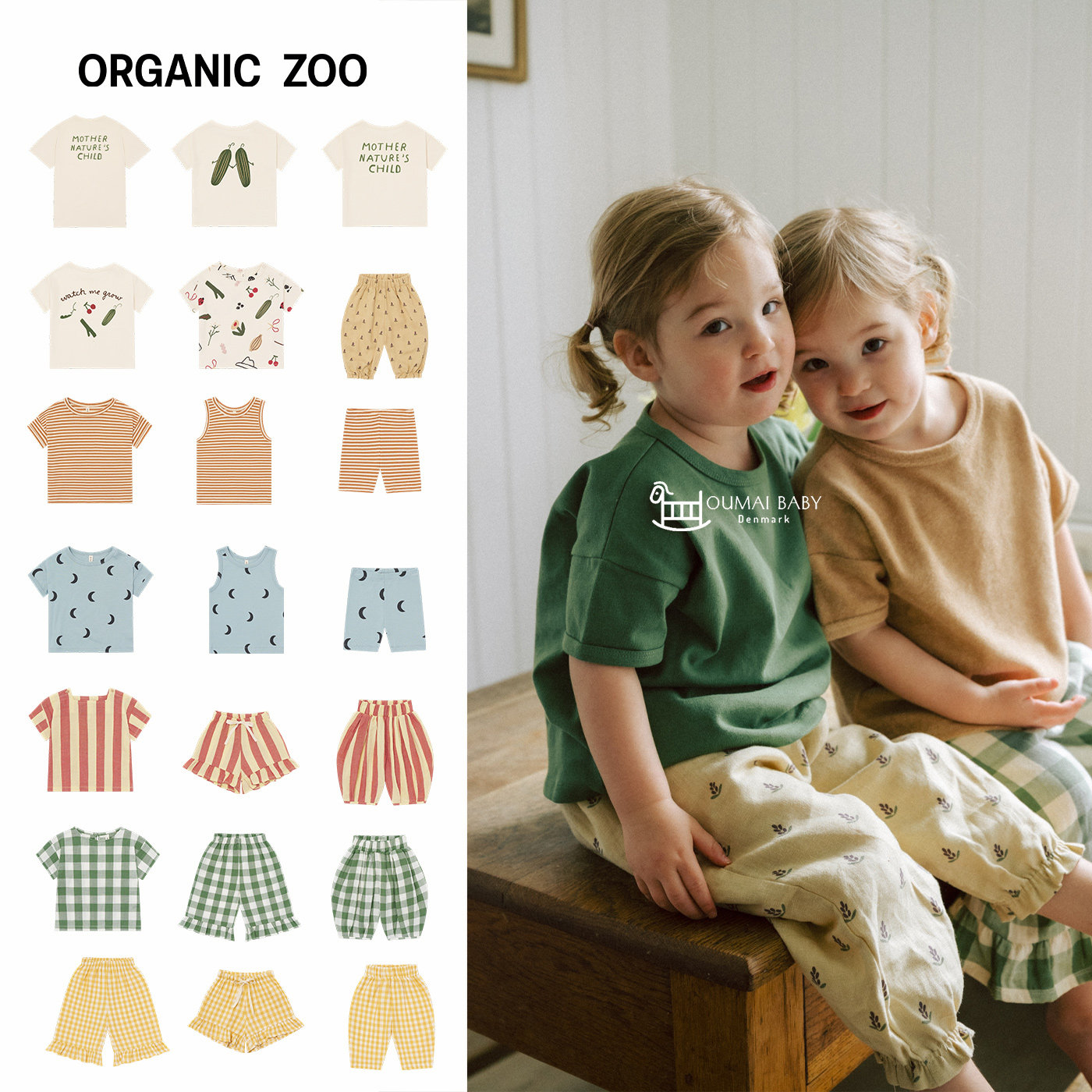 6折organic zoo26春夏婴儿宝宝男女小童短袖T恤上衣短裤防蚊裤子