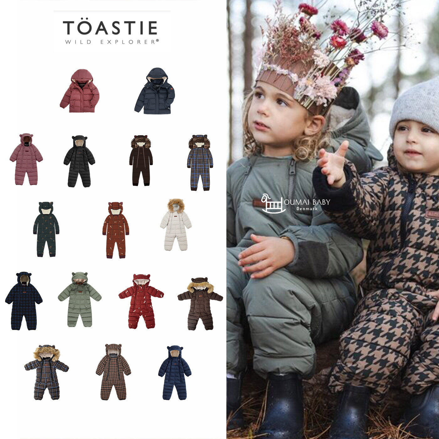 英国Toastie26冬新生婴儿宝宝男女小童保暖连帽连体外出棉服外套