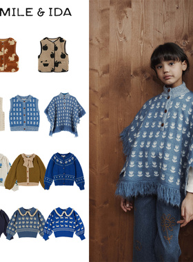 emile et ida25秋冬新款宝宝男女小童马甲背心斗篷针织开衫毛衣5Z