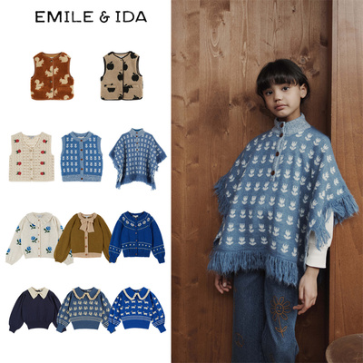 法式可爱翻领长袖毛衣开衫马甲