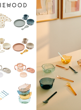 Liewood25新款婴儿宝宝男女儿童辅食硅胶餐具勺子零食杯长袖罩衣