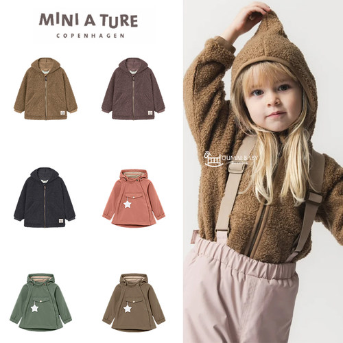 mini a ture26秋冬款宝宝男女小童精灵帽软壳风衣外套摇粒绒夹克