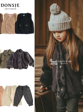 donsje秋冬新款婴儿宝宝男女童毛绒马甲针织衫阔腿裤子外套夹克4Z