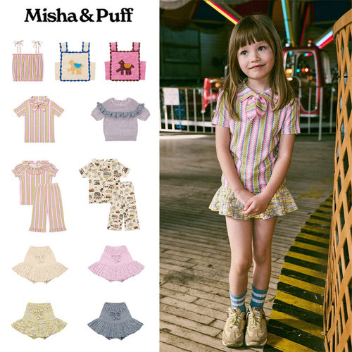 6折Misha Puff26春夏新款女童日常复古针织马甲T恤短裤长裤