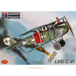 KPM-72507 一战德国 LVG C.V双翼I侦察机1/72塑料拼装飞机模型