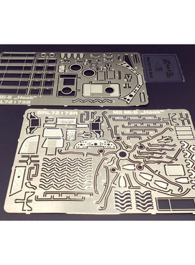 BRL-72173米6/Mi-6直升机1/72拼装模型内外细节蚀刻片 (AMODEL)