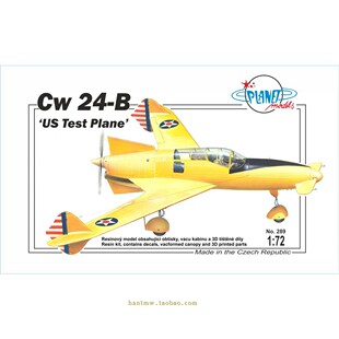 CMKPLT289 美国寇蒂斯怀特Cw 24-B技术验证机1/72树脂拼装模型